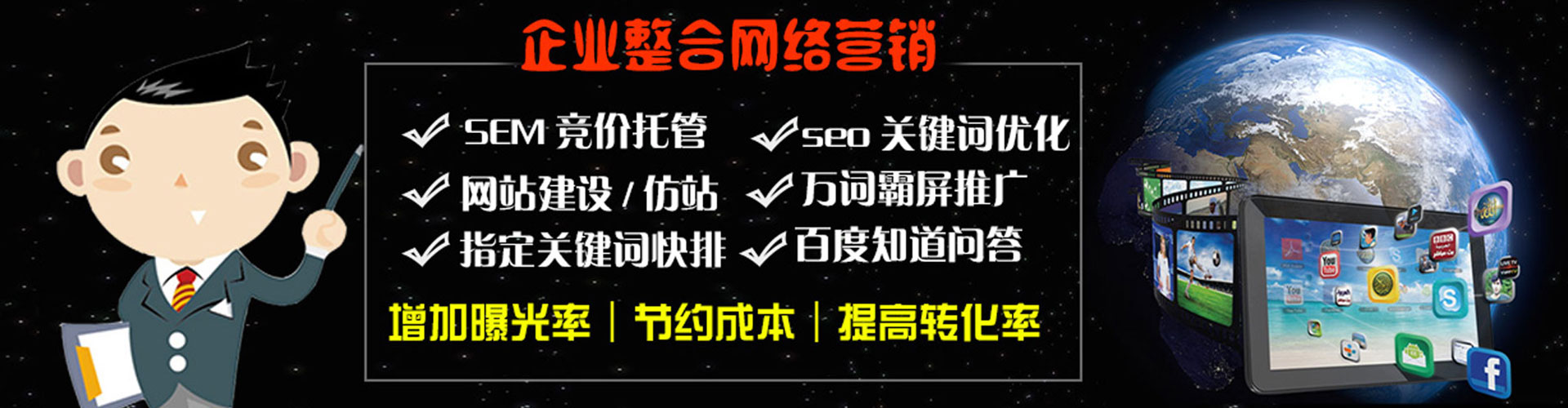 嘉峪关百度信息流