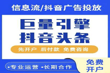 百度推广实战案例：快速实现流量转化