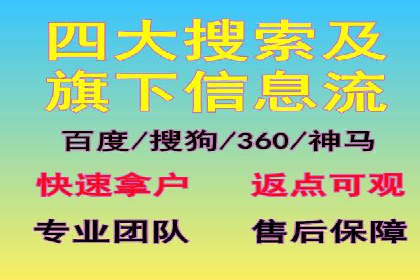 百度包年竞价策略：提升企业曝光度案例分享