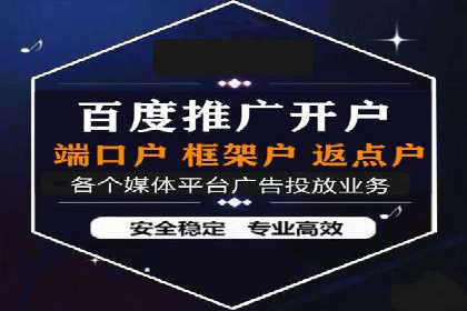 信息流运营效果评估案例研究