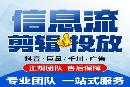 抖音信息流广告案例：打造爆款广告的技巧