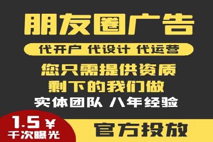 餐饮外卖行业SEM托管服务优化实践